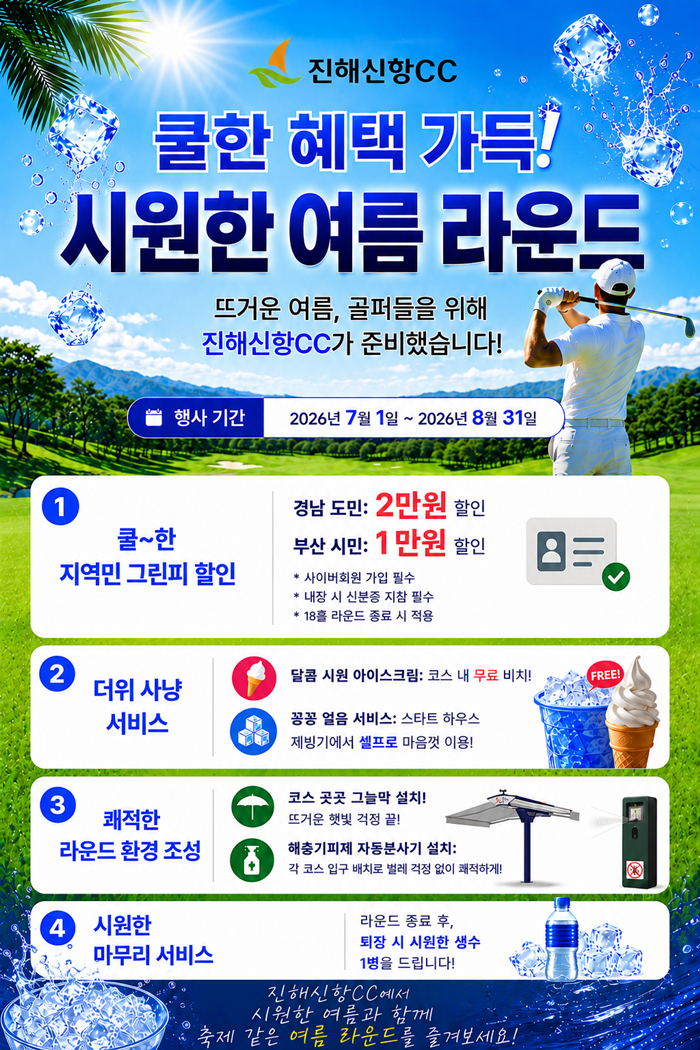 인터넷예약