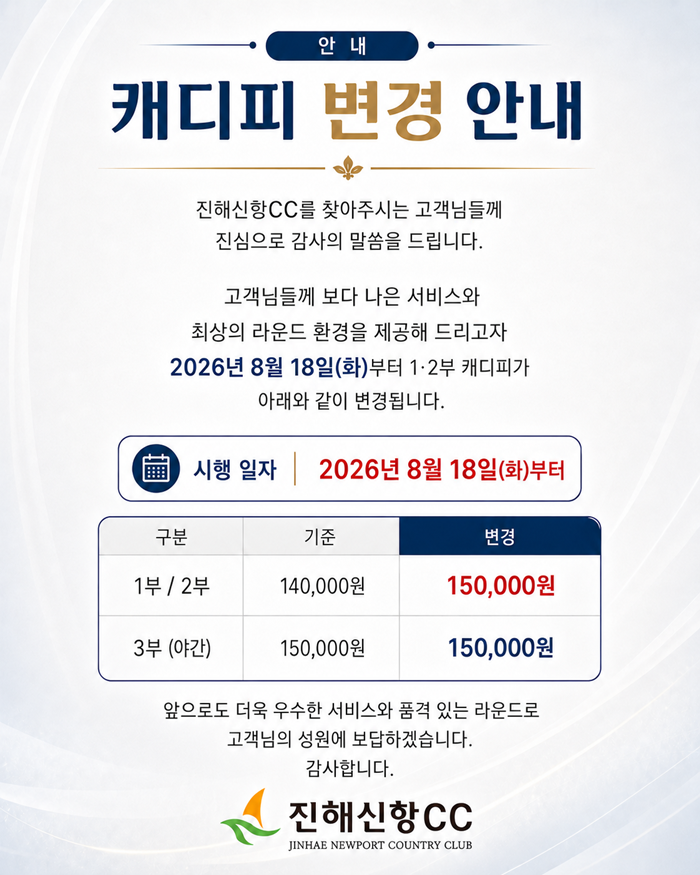 인터넷예약