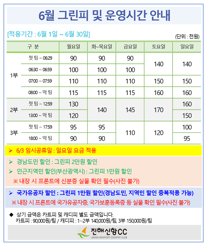 인터넷예약