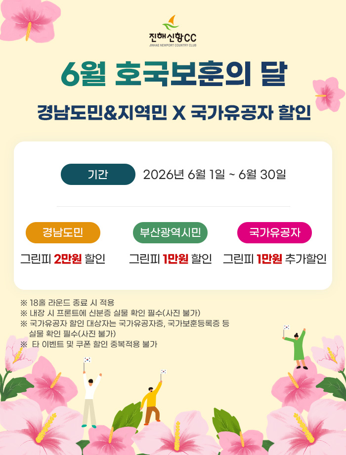 인터넷예약
